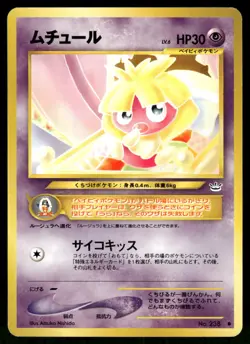 2000 Moderately Played Pokemon Smoochum No. 238 Neo Revelation Japanese - Image 1