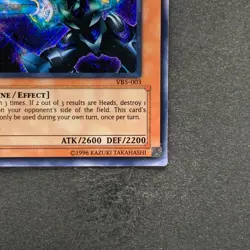 Barrel Dragon VB5-003 Secret Rare YuGiOh 250 - Image 5