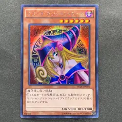 Dark Magician Girl 15AX-JPM01 Secret Rare YuGiOh 290 - Image 1
