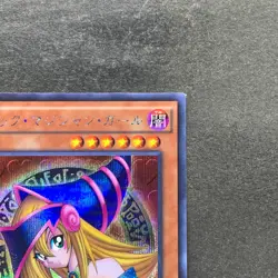 Dark Magician Girl 15AX-JPM01 Secret Rare YuGiOh 290 - Image 3