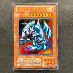 Blue Eyes Toon Dragon PS-00 Secret Rare YuGiOh 480 - Image 1