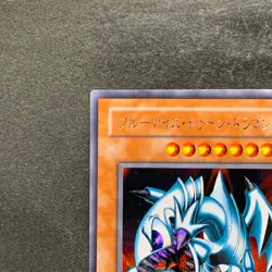 Blue Eyes Toon Dragon PS-00 Secret Rare YuGiOh 480 - Image 2