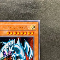 Blue Eyes Toon Dragon PS-00 Secret Rare YuGiOh 480 - Image 3