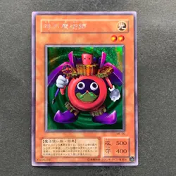 Time Wizard ME-00 Secret Rare YuGiOh 380 - Image 1