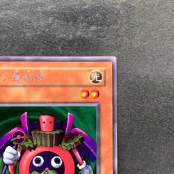 Time Wizard ME-00 Secret Rare YuGiOh 380 - Image 3