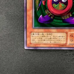 Time Wizard ME-00 Secret Rare YuGiOh 380 - Image 4