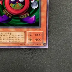 Time Wizard ME-00 Secret Rare YuGiOh 380 - Image 5
