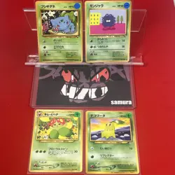4set EX~NM-) Pokemon Card Old-Back Era Special Set Japanese Bulbasaur Chikorita - Image 1