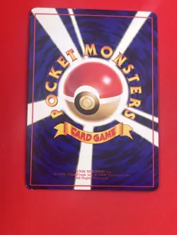 4set EX~NM-) Pokemon Card Old-Back Era Special Set Japanese Bulbasaur Chikorita - Image 3