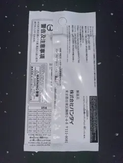 One Piece Card Game Romance Dawn Box Promotion Pack OP-01, Japanese SEALED - Image 2