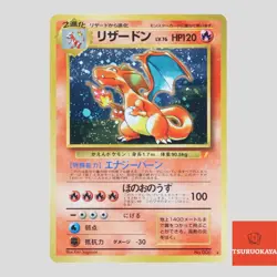 Blastoise No.009 CD Promo Holo Rare Japanese Pokemon Card(B rank) - Image 1