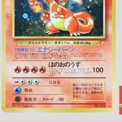 Blastoise No.009 CD Promo Holo Rare Japanese Pokemon Card(B rank) - Image 3
