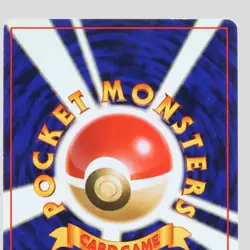 Blastoise No.009 CD Promo Holo Rare Japanese Pokemon Card(B rank) - Image 5