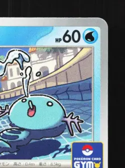 Wooper 121/SV-P NM Scarlet & Violet Promos Japanese Pokemon Card TCG - Image 5