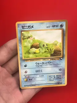 4set!! EX~NM-) Pokemon Card Old-Back Era Special Set Japanese Squirtle Golduck - Image 4