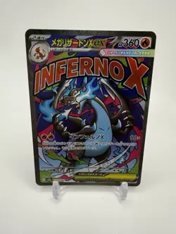 MEGA Charizard X ex MA 223/193 MEGA Dream ex M2a Japanese Pokemon Card 2025 NM - Image 1