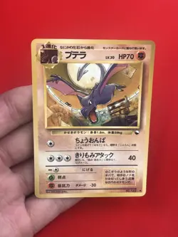 4set!! EX+~NM-) Pokemon Card Old-Back Era Special Set Japanese Aerodactyl Kabuto - Image 4
