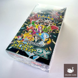Pokemon Card Japanese Shiny Treasure ex Box High Class pack - Shrink Wrapped - Image 1