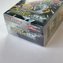 Pokemon Card Japanese Shiny Treasure ex Box High Class pack - Shrink Wrapped - Image 2