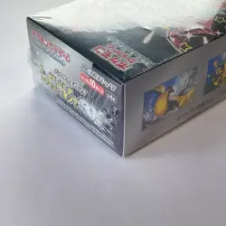 Pokemon Card Japanese Shiny Treasure ex Box High Class pack - Shrink Wrapped - Image 4