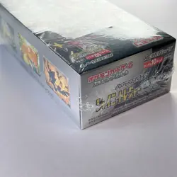 Pokemon Card Japanese Shiny Treasure ex Box High Class pack - Shrink Wrapped - Image 5