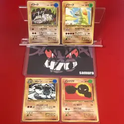 4set!! EX~NM-) Pokemon Card Old-Back Era Special Set Japanese Onix Graveler 1999 - Image 1