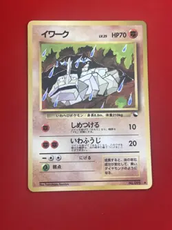 4set!! EX~NM-) Pokemon Card Old-Back Era Special Set Japanese Onix Graveler 1999 - Image 2