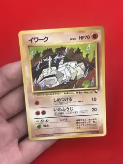 4set!! EX~NM-) Pokemon Card Old-Back Era Special Set Japanese Onix Graveler 1999 - Image 4