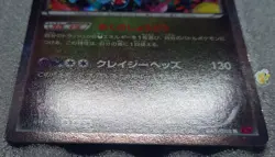 Pokemon 2014 Japanese XY4 - 1st Ed Hydreigon 065/088 Holo Card - NM - Image 2