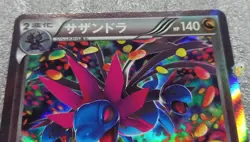 Pokemon 2014 Japanese XY4 - 1st Ed Hydreigon 065/088 Holo Card - NM - Image 3