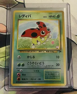 Ledyba Japanese Pokemon Cards Reverse Holo Rare Southern Islands WOTC - Image 1