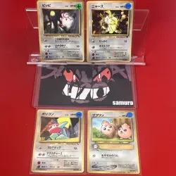 4set EX+~NM) Pokemon Card Old-Back Era Special Set Japanese Clefairy Meowth 1999 - Image 1