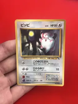 4set EX+~NM) Pokemon Card Old-Back Era Special Set Japanese Clefairy Meowth 1999 - Image 4
