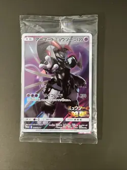 Pokemon Card Japanese Armored Mewtwo 365/SM-P PROMO HOLO SEALED JAPAN PLAYED - Image 1