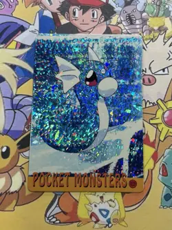 Pokemon Vintage Pocket Monsters Vending HOLO Prism Sticker 1999 Bandai Nintendo - Image 1