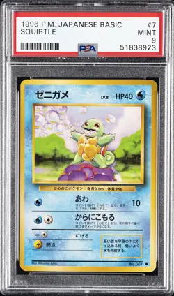 1996 POKEMON BASE SET JAPANESE #7 SQUIRTLE PSA 9 - Image 1