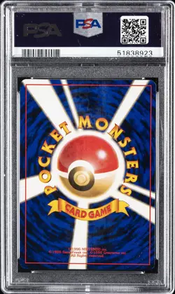 1996 POKEMON BASE SET JAPANESE #7 SQUIRTLE PSA 9 - Image 2
