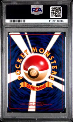 1996 POKEMON JPN BASIC #148 DRAGONAIR PSA 9 - Image 2