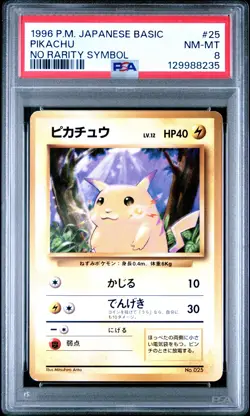 1996 POKEMON JPN BASIC NO RARITY SYMBOL #25 PIKACHU PSA 8 - Image 1