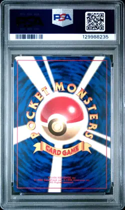 1996 POKEMON JPN BASIC NO RARITY SYMBOL #25 PIKACHU PSA 8 - Image 2