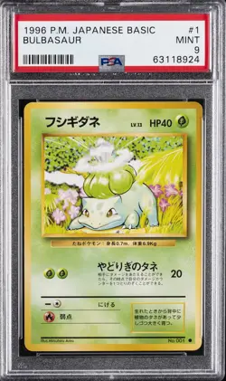 1996 POKEMON BASE SET JAPANESE #1 BULBASAUR PSA 9 - Image 1