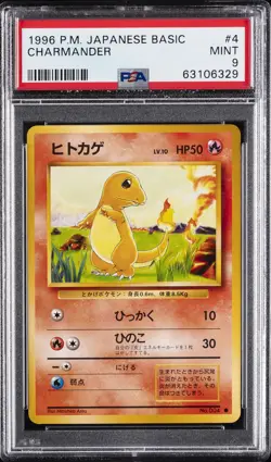 1996 POKEMON BASE SET JAPANESE #4 CHARMANDER PSA 9 - Image 1