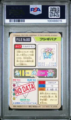 1997 POCKET MONSTERS CARDDASS #003 VENUSAUR-PRISM PSA 7 - Image 2