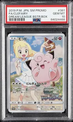 2019 POKEMON JPN SM PROMO DREAM LEAGUE BOOSTER BOX #381 FULL ART/CLEFAIRY PSA 10 - Image 1