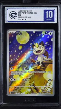 CCIC 10 Gem Mint 2025 Pokemon Meowth Chinese Exclusive Gem Pack Vol.3 02 07/07 - Image 1