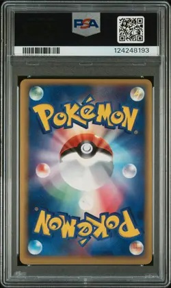 2006 POKEMON JPN DRAGON FRONTIERS GOLD STAR-1ST ED #015 MEW-HOLO PSA 8 - Image 2
