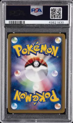 2002 POKEMON JPN MCDONALD'S WATER ENERGY-HOLO PSA 10 - Image 2