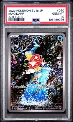 2023 POKEMON JPN SV1A-TRIPLET BEAT ART RARE #080 MAGIKARP PSA 10 - Image 1