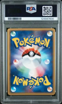 2003 POKEMON JPN MAGMA VS AQUA 1ST ED #027 SUICUNE EX-HOLO PSA 4 - Image 2