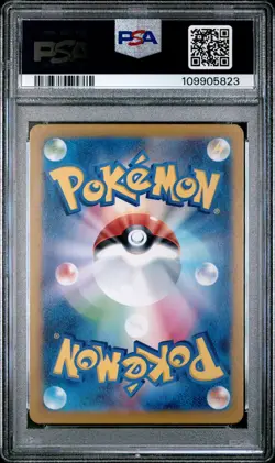2023 POKEMON JPN SV1A-TRIPLET BEAT ART RARE #080 MAGIKARP PSA 10 - Image 2